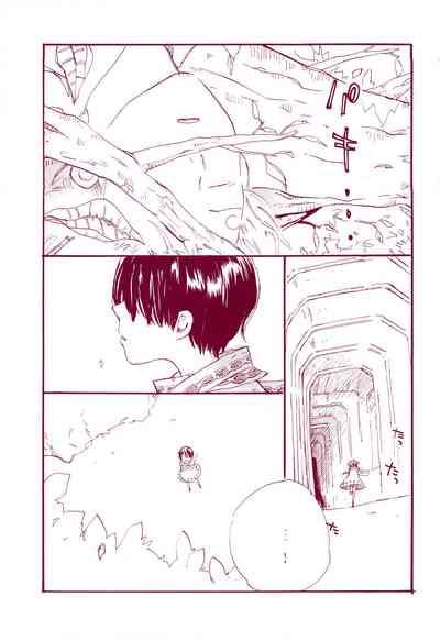 Michi ni Namae o Tsuketa no wa Dare? 1 8