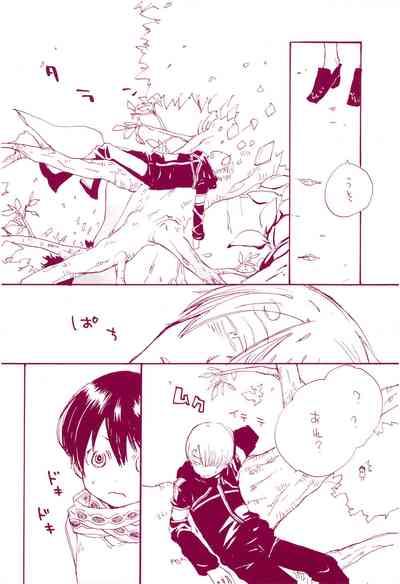 Michi ni Namae o Tsuketa no wa Dare? 1 9