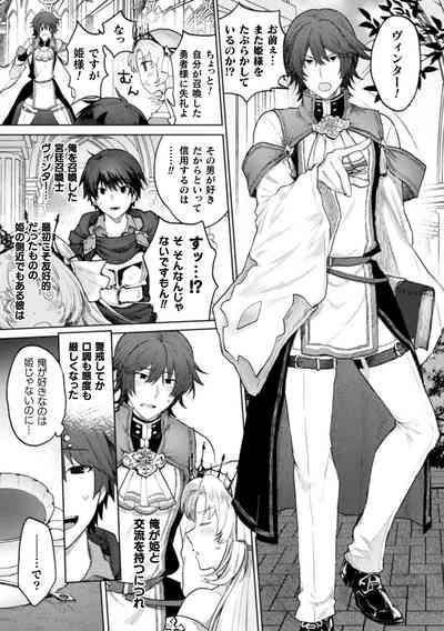 Ore yori dekakute yowai shoukansamurai-san 4