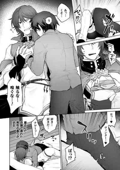 Ore yori dekakute yowai shoukansamurai-san 9