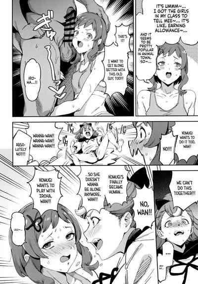 Wonderful nante Nakatta / There's Nothing Wonderful About It 6