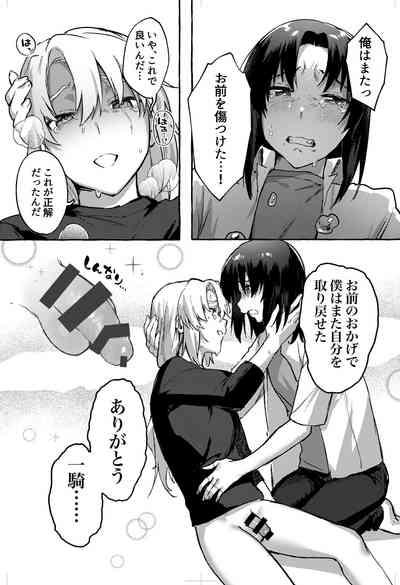 Shukuhuku 6