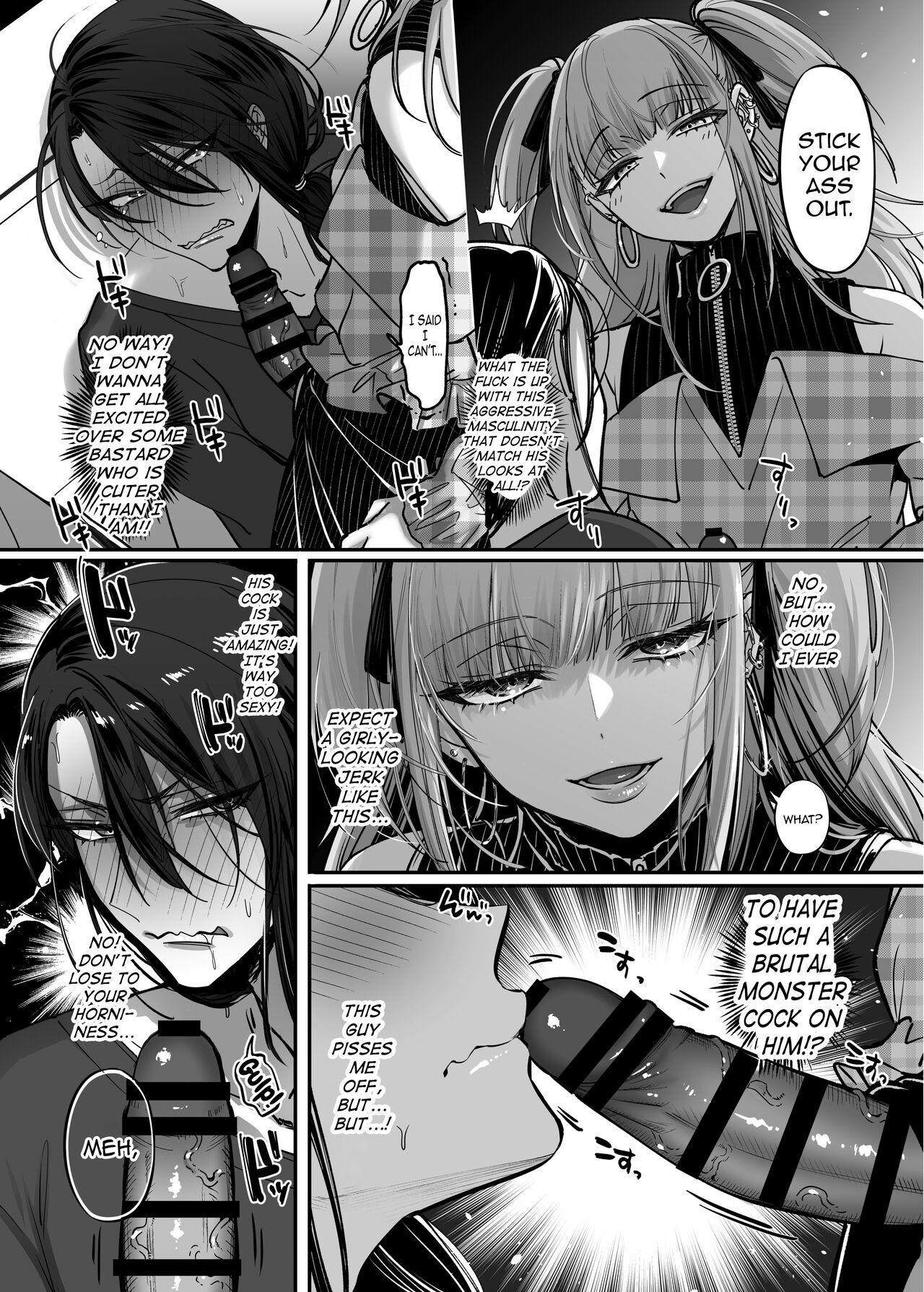 [NUH (Morino Bambi)] Do-S Otokonoko x Mesu Onii-san [English] [mysterymeat3] [Digital] 13