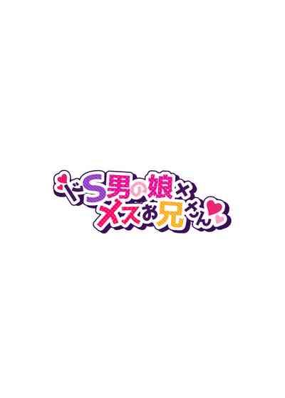 Dosan 2