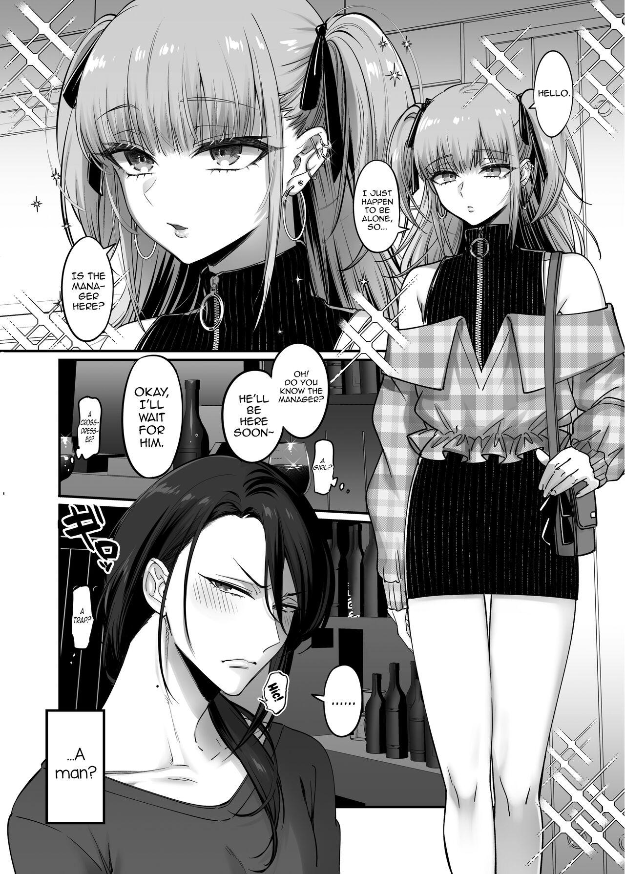 [NUH (Morino Bambi)] Do-S Otokonoko x Mesu Onii-san [English] [mysterymeat3] [Digital] 5