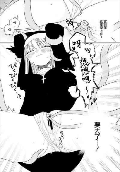 スイッチオン 10