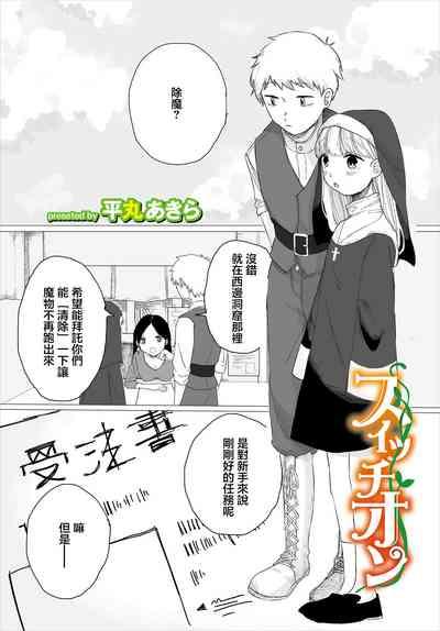 スイッチオン 1