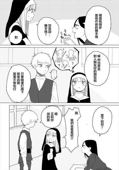 スイッチオン 2