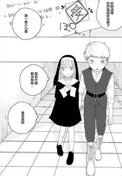 スイッチオン 3