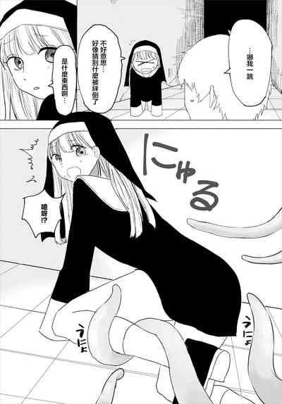 スイッチオン 5