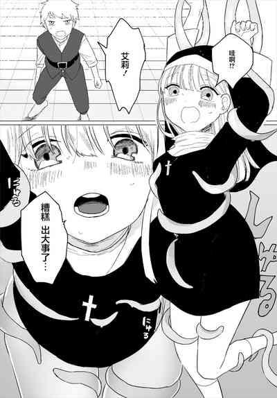 スイッチオン 6