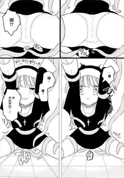 スイッチオン 8