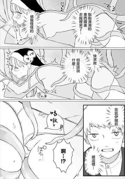 スイッチオン 9