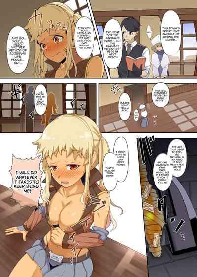 Tsuyoi Onna Senshi, Inma o Taoshita Kurou ga Mukuwarezu Nikubenki ni Naru | Strong Female Warrior Defeats The Succubus But Becomes A Cumdump Anyway 8