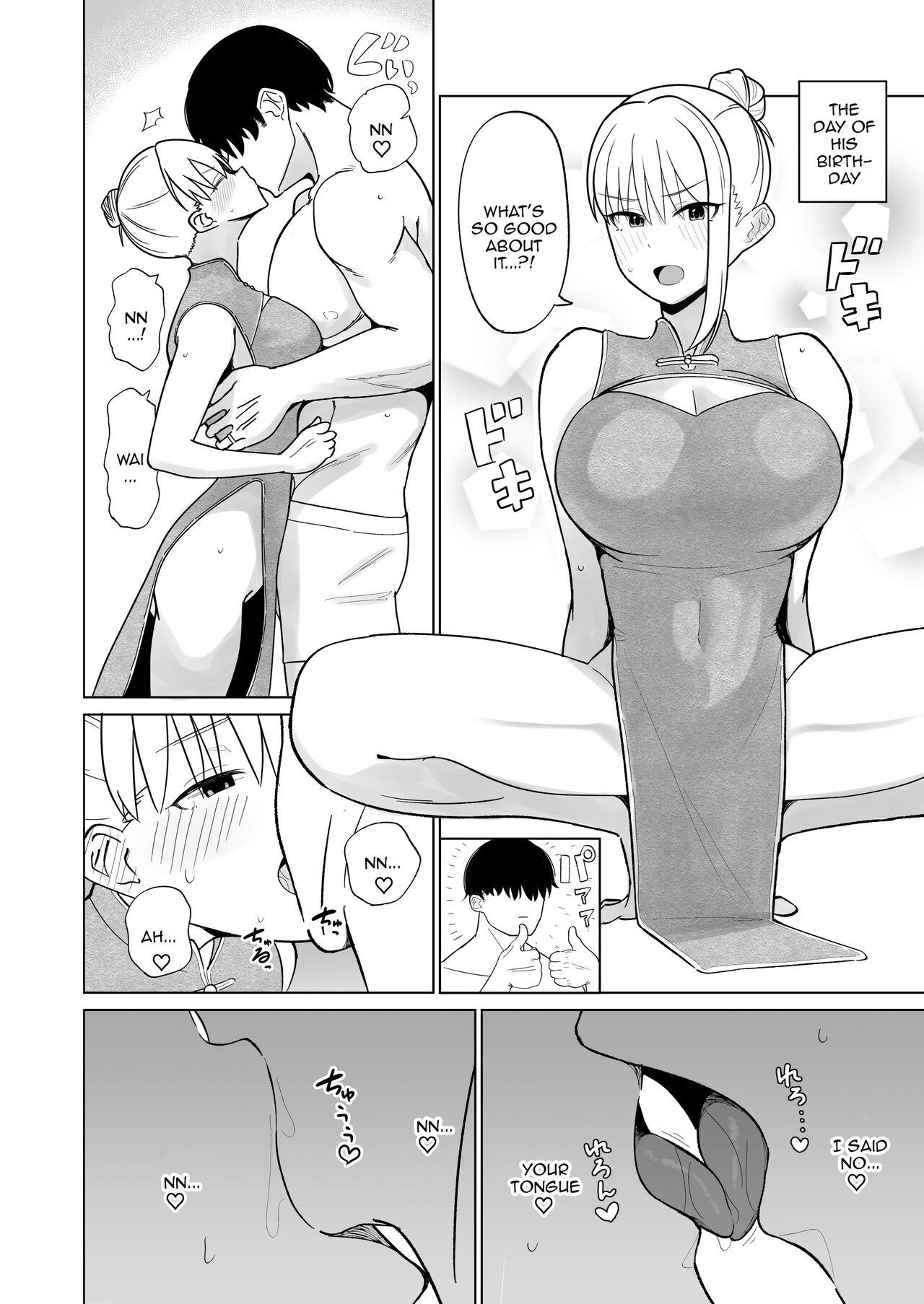 [imathenow] Tsundere Niizuma-chan, Icha Love Cosplay Sex o Suru. | The Tsundere Newlywed Wife Has Lovey-Dovey Cosplay Sex [English] {Doujins.com} 3