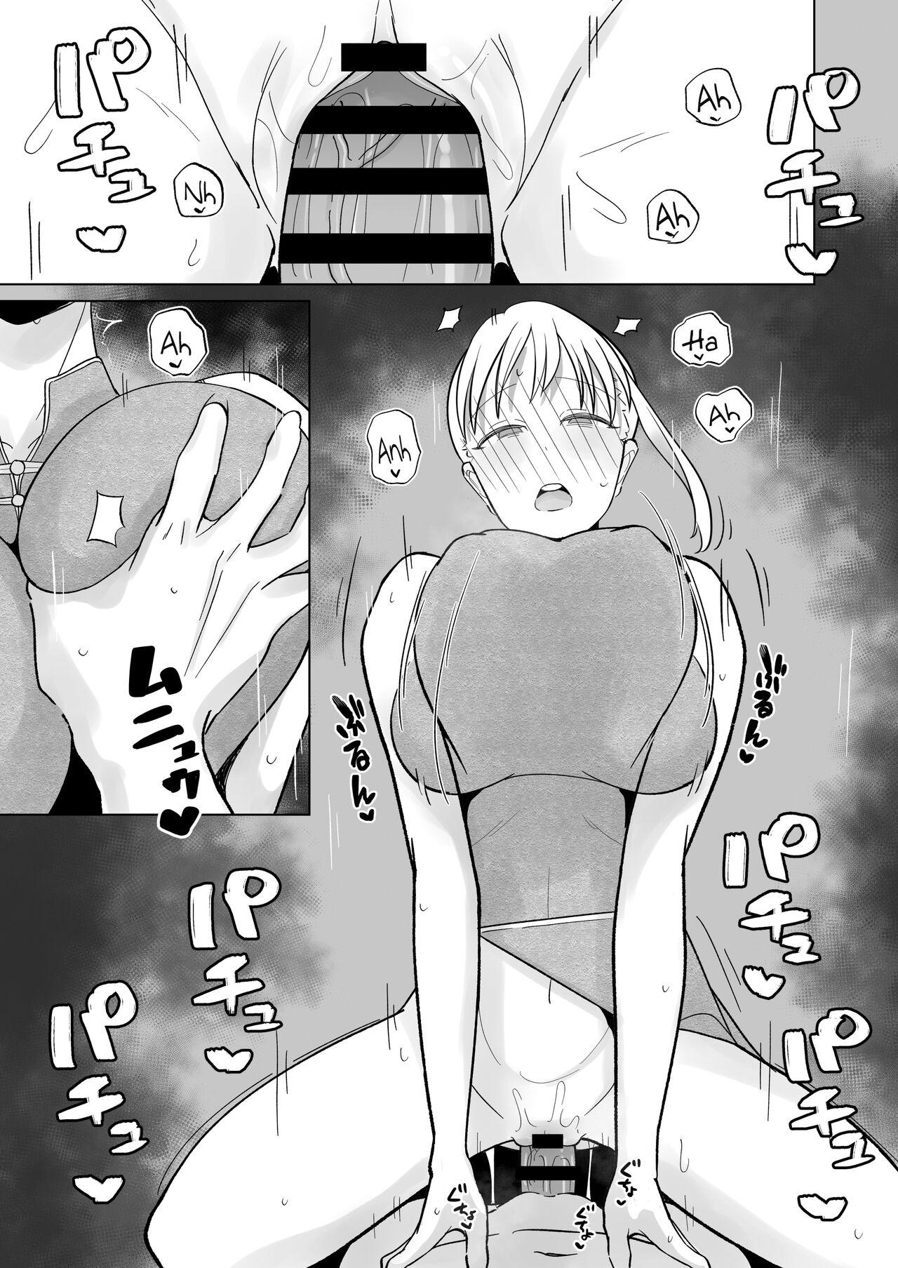 [imathenow] Tsundere Niizuma-chan, Icha Love Cosplay Sex o Suru. | The Tsundere Newlywed Wife Has Lovey-Dovey Cosplay Sex [English] {Doujins.com} 6