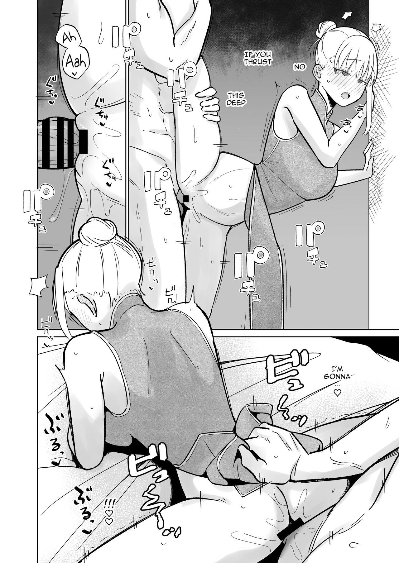 [imathenow] Tsundere Niizuma-chan, Icha Love Cosplay Sex o Suru. | The Tsundere Newlywed Wife Has Lovey-Dovey Cosplay Sex [English] {Doujins.com} 7