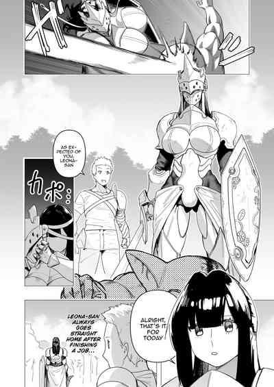 Tank Onna Kishi wa Dakaretai. | The Tanky Female Knight Wants To Be Embraced 3