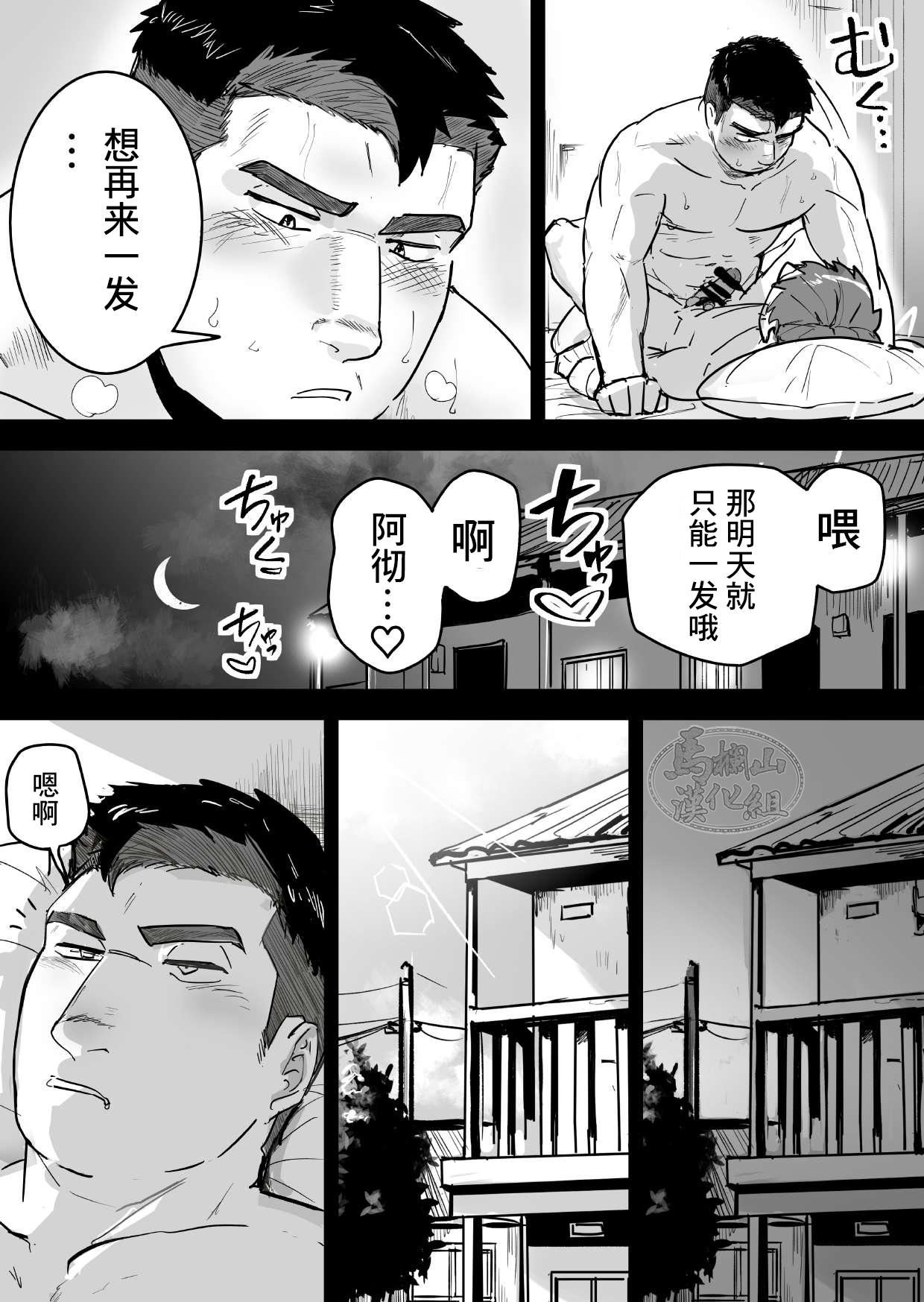 Zetsurin Gachimuchi Daigakusei ga Kinyoku Shitara Gyaku ni Seiyoku Bakuhatsu Shita Hanashi | 高纯度肌肉体育大学生想要禁欲却性欲大爆发的故事 - Page 5