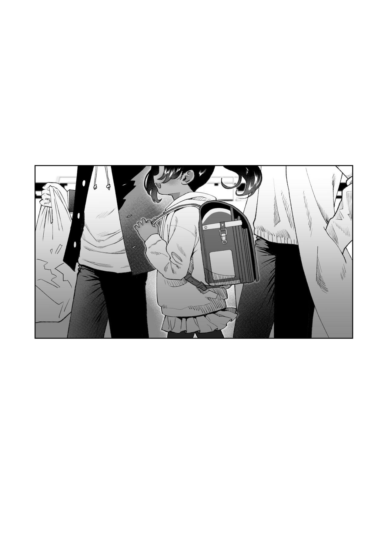 Saimin Yuukai - Page 2
