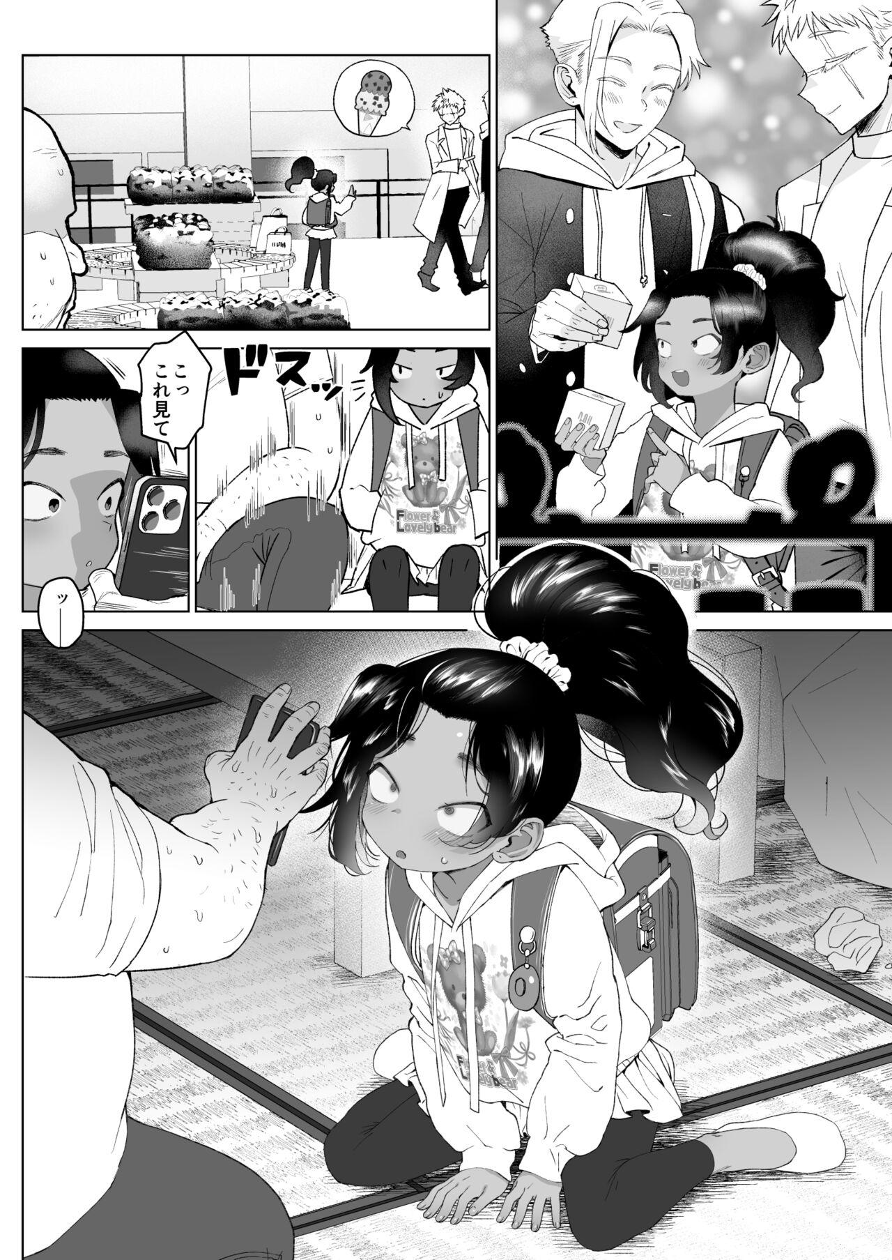 Saimin Yuukai - Page 3