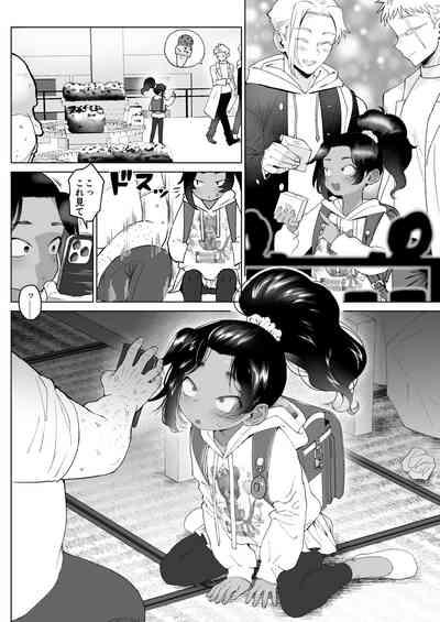 Saimin Yuukai 3