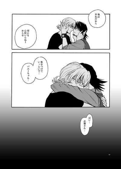 Bokura no saikai ni kanpai 6