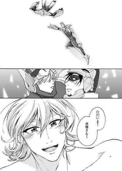 Bokura no saikai ni kanpai 8