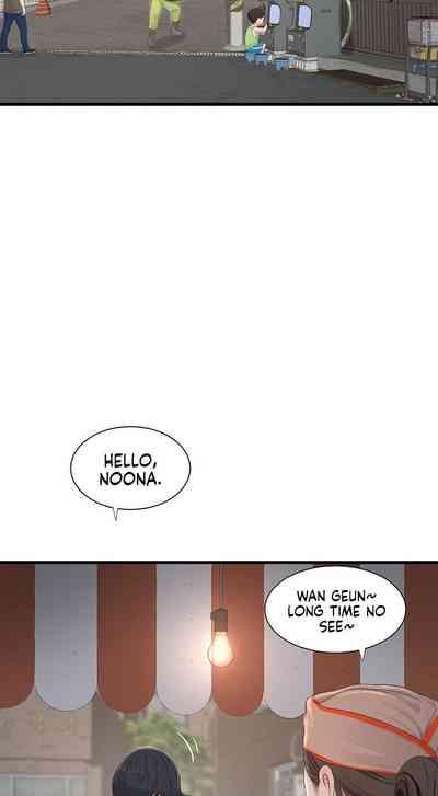 The Hole Diary Ch. 1-44 7