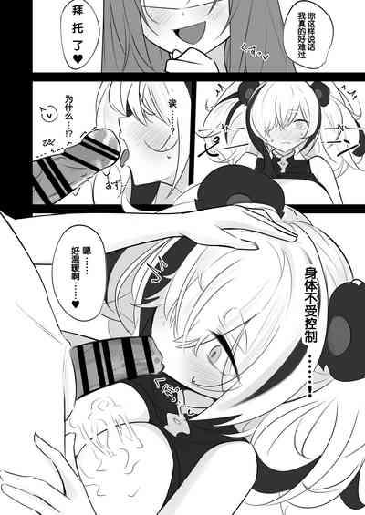 Hishokusha FEater 10