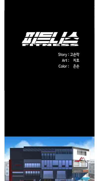 Fitness Ch. 1-3 2
