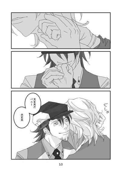 imprinting 10