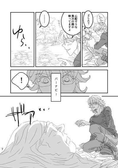 imprinting 4