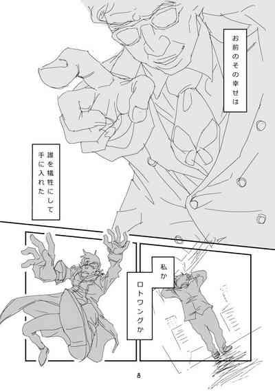 imprinting 5