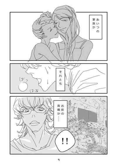 imprinting 6