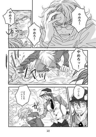imprinting 7