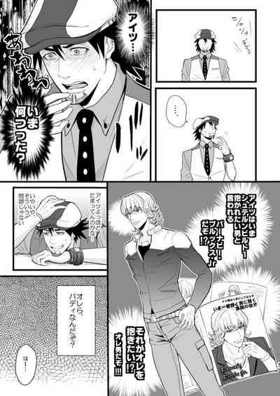 Distance to you 5