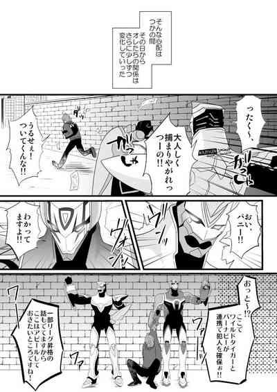 Distance to you 7