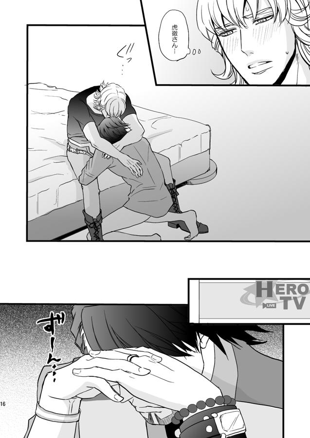Distance to you vol.2 - Page 11