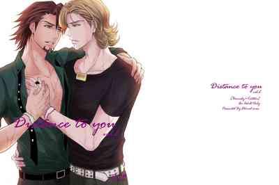 Distance to you vol.2 1