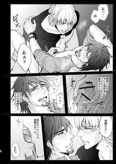 Distance to you vol.2 3