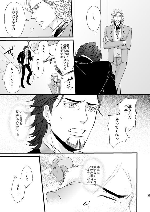 Distance to you vol.2 - Page 48