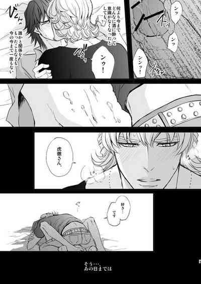 Distance to you vol.2 4