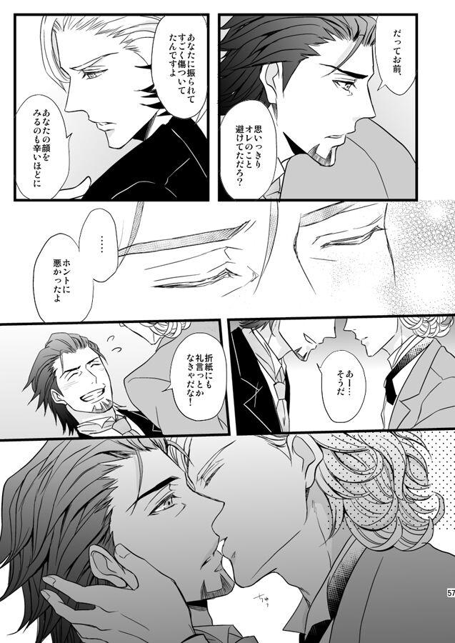 Distance to you vol.2 - Page 52