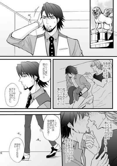 Distance to you vol.2 5