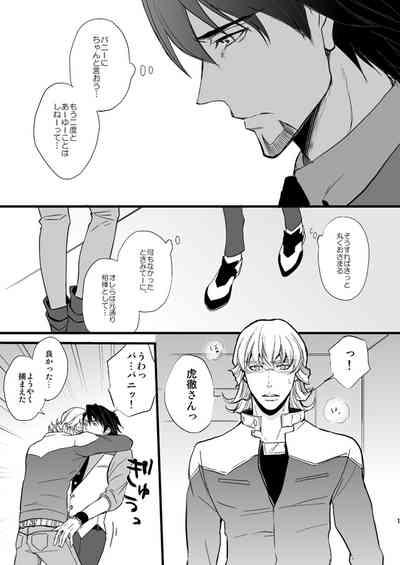 Distance to you vol.2 6