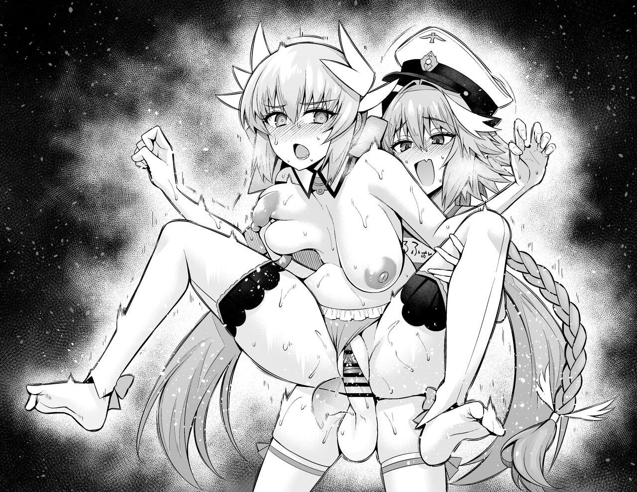 Kiyohime pūru no kōi-shitsu de... - Page 12