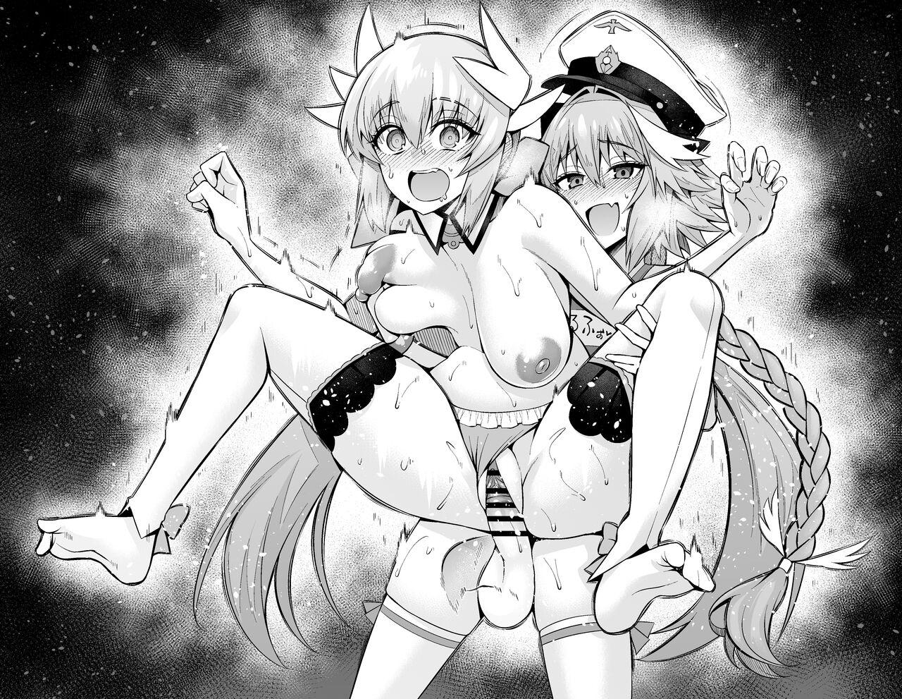 Kiyohime pūru no kōi-shitsu de... - Page 13