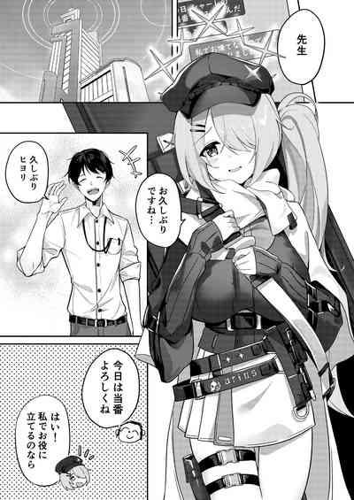 Onani yori Kimochi Ii Kotoshi Masen ka? 2