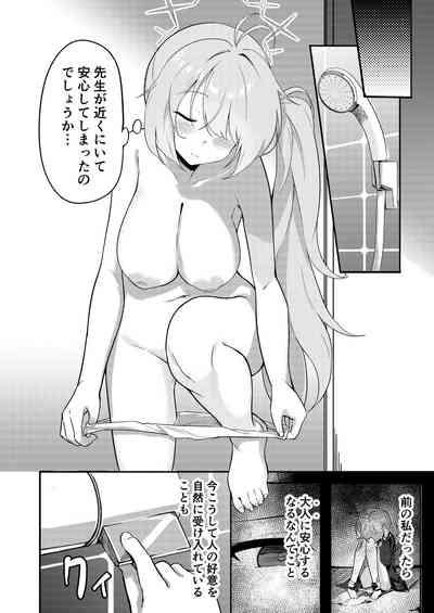 Onani yori Kimochi Ii Kotoshi Masen ka? 5